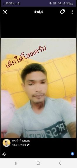 chat looking for friends 