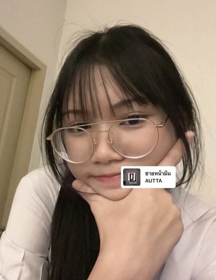แชท หาแฟน, หาเพื่อนคุย