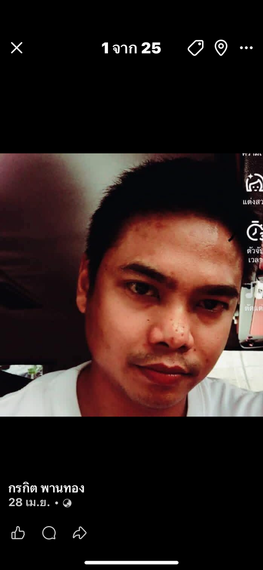 แชท หาแฟน, หาเพื่อนคุย  ที่อยู่ กรุงเทพมหานคร