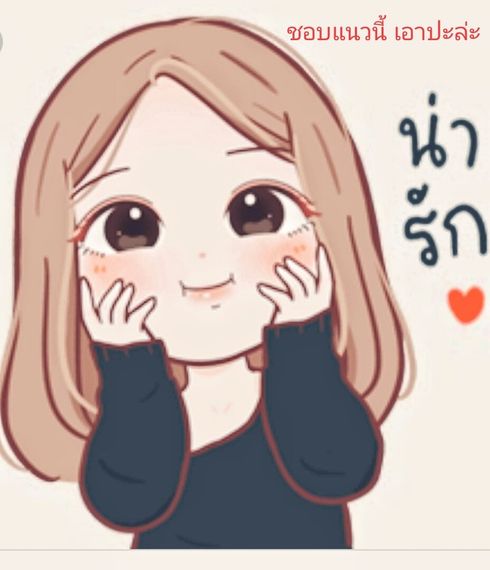 แชท หาเพื่อนคุย, นัดเดท  ที่อยู่ กรุงเทพมหานคร