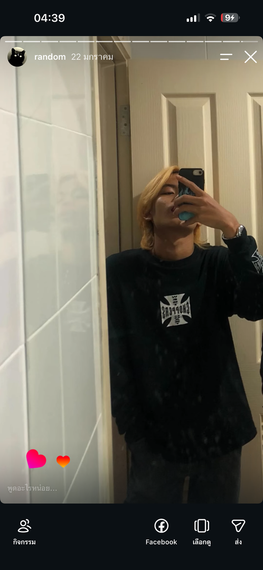แชท หาเพื่อนคุย 