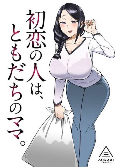 แชท หาเพื่อนคุย, แชทสมมุติ 