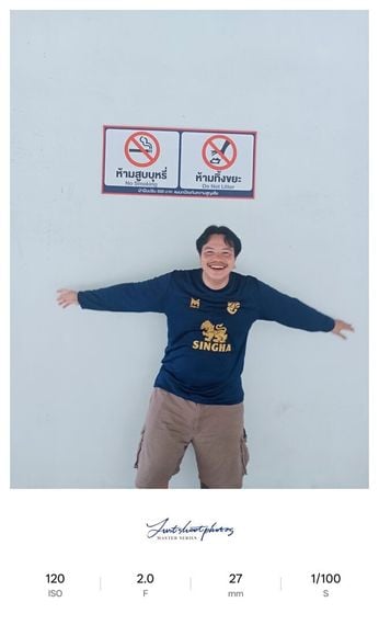 แชท หาแฟน, หาเพื่อนคุย