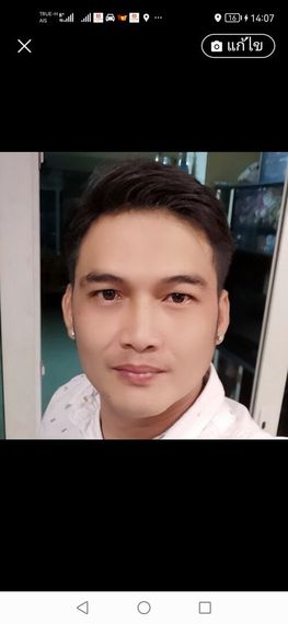 แชท นัดเดท 