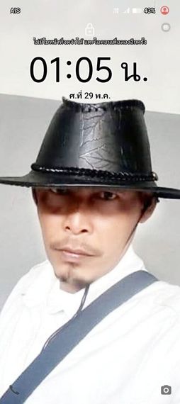 chat find 2nd love 