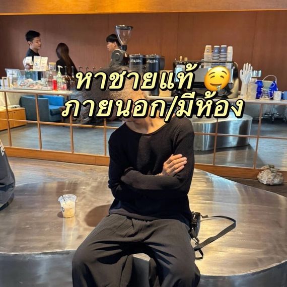 chat looking for friends 