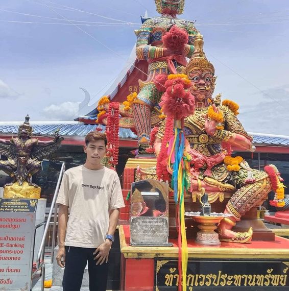 แชท หาเพื่อนคุย 