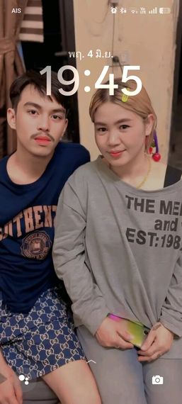 แชท หาเพื่อนคุย 