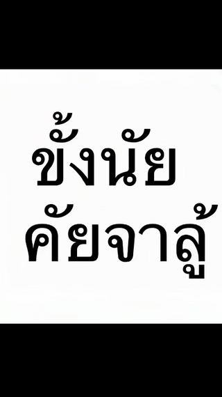 แชท หาแฟน, หาเพื่อนคุย 