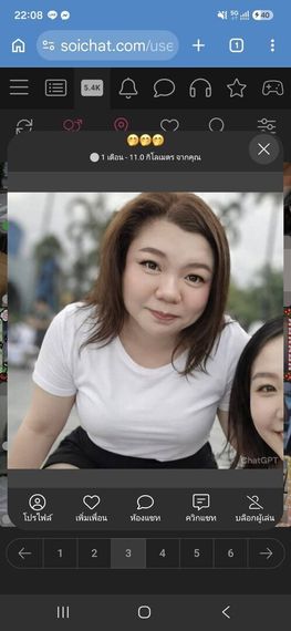 chat looking for friends 