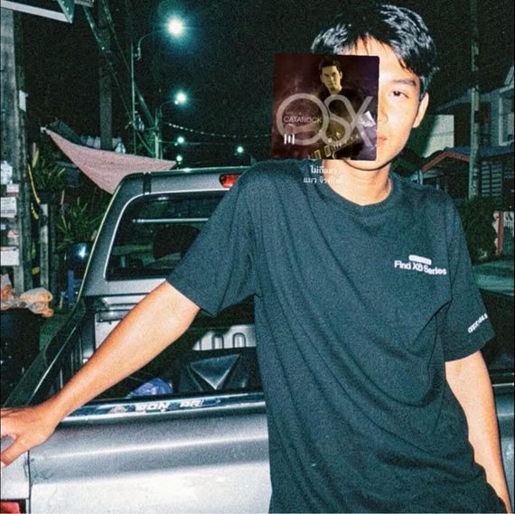 แชท หาเพื่อนคุย 