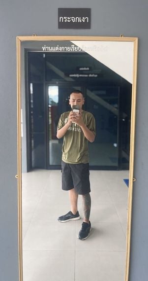แชท หาเพื่อนคุย