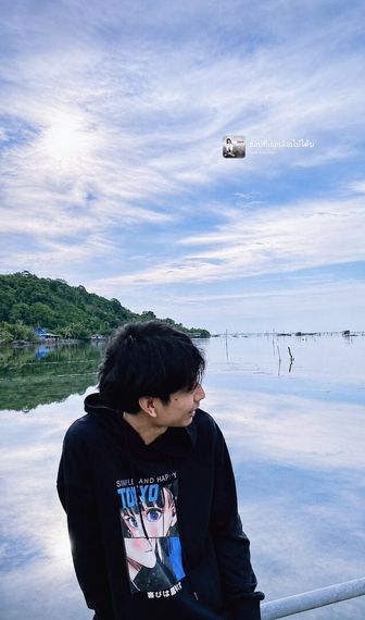 แชท หาเพื่อนคุย