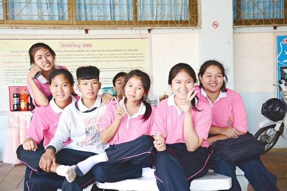 แชท หาเพื่อนคุย