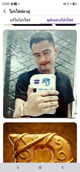 แชท หาเพื่อนคุย, แชทเปิดกล้อง 