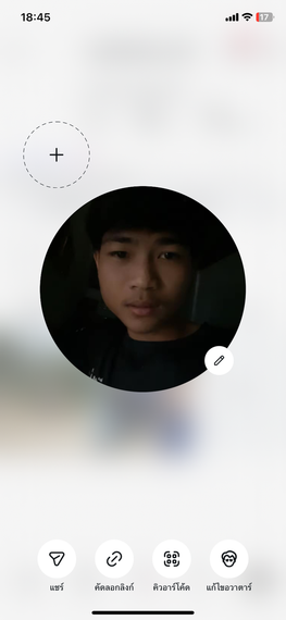 แชท หาเพื่อนคุย 