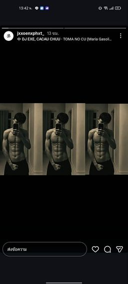 แชท หาเพื่อนคุย
