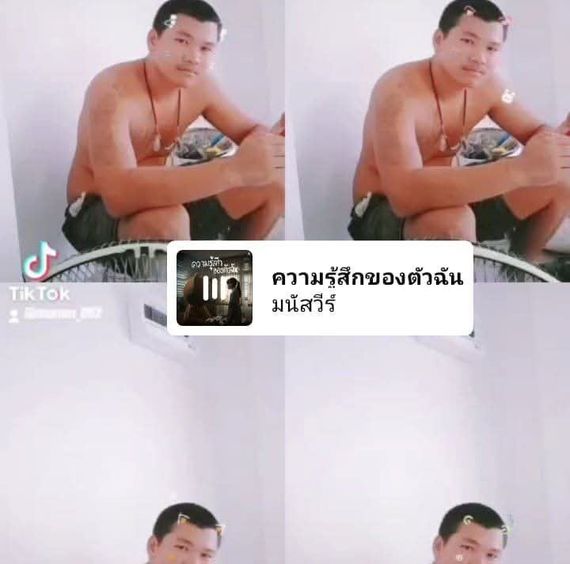 แชท หาเพื่อนคุย  ที่อยู่  ปทุมธานี