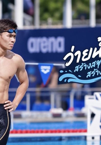 แชท หาเพื่อนคุย, นัดเดท 