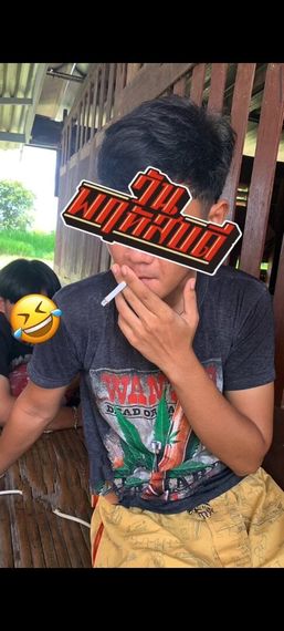 แชท หาแฟน, หาเพื่อนคุย  ที่อยู่  ปทุมธานี
