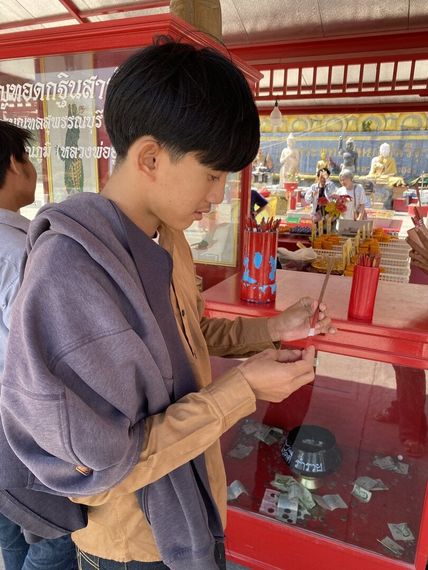 แชท หาเพื่อนคุย