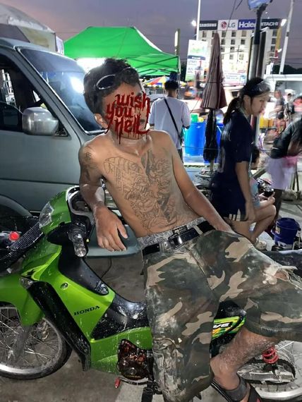 แชท หาเพื่อนคุย 