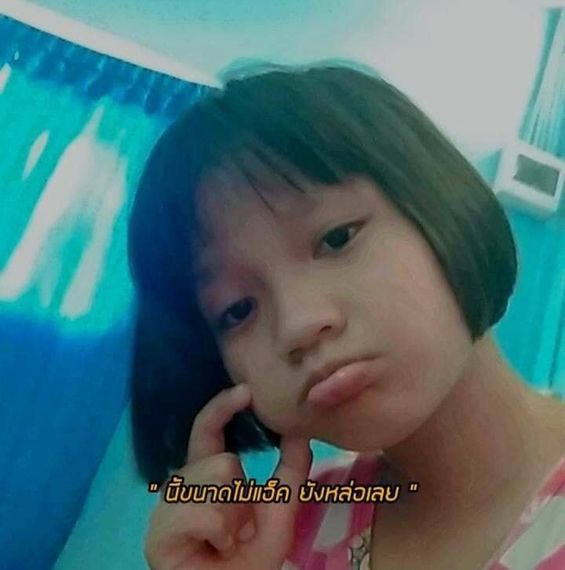 chat find love, chat from Nonthaburi