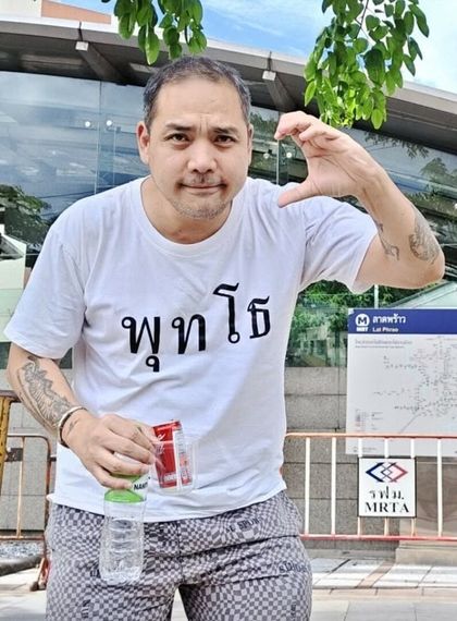 แชท หาเพื่อนคุย