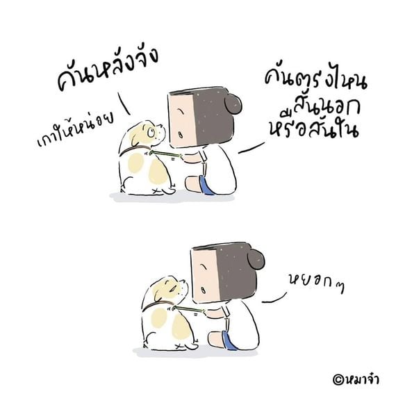 แชท หาเพื่อนคุย ที่อยู่ ชลบุรี