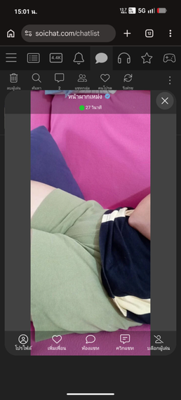 chat looking for friends
