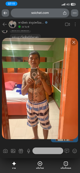 chat looking for friends  from Pathum Thani