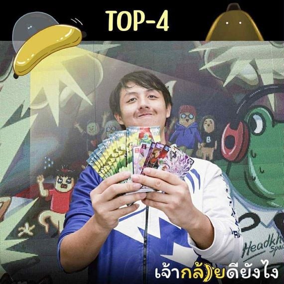 แชท หาแฟน, นัดเดท