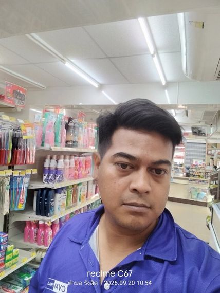 แชท หากิ๊ก  ที่อยู่  ปทุมธานี