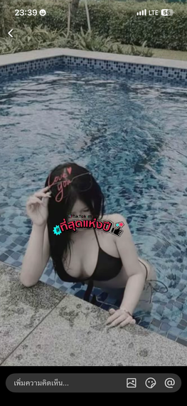 chat looking for friends 