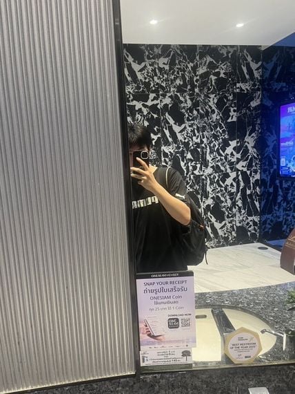 แชท หาเพื่อนคุย