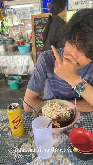 แชท หาเพื่อนคุย 