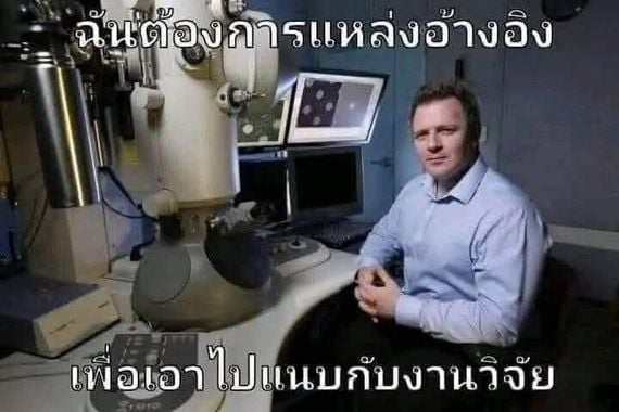 แชท หาเพื่อนคุย, หากิ๊ก ที่อยู่ เชียงใหม่