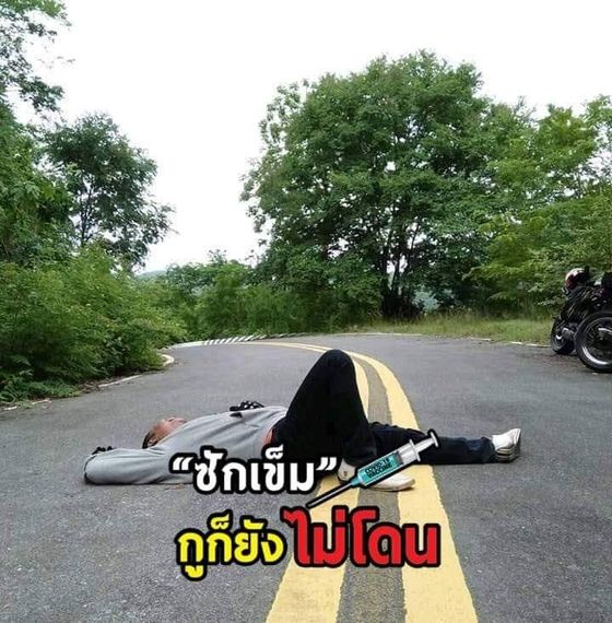 แชท หาเพื่อนคุย ที่อยู่ นครปฐม