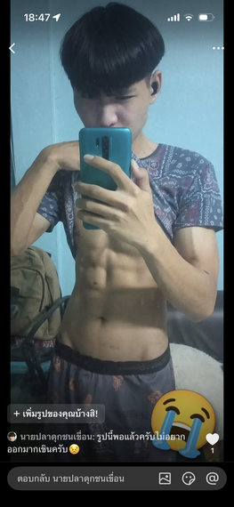 แชท หาเพื่อนคุย 