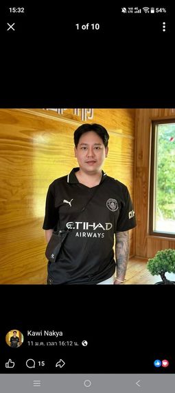 แชท หาเพื่อนคุย