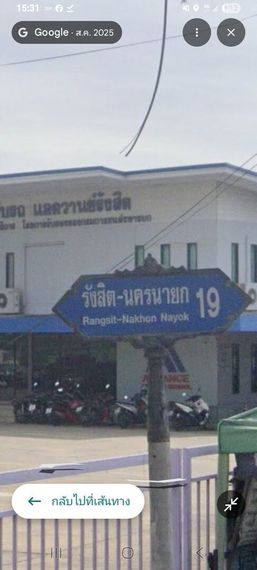 แชท หาแฟน, หาเพื่อนคุย  ที่อยู่  ปทุมธานี