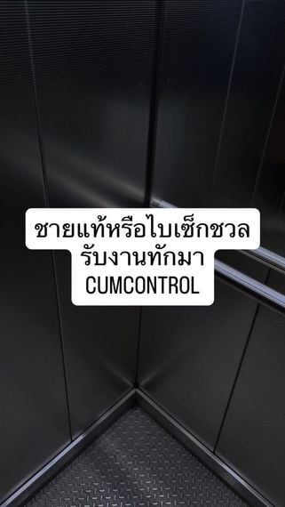 แชท หาเพื่อนคุย ที่อยู่ ปทุมธานี