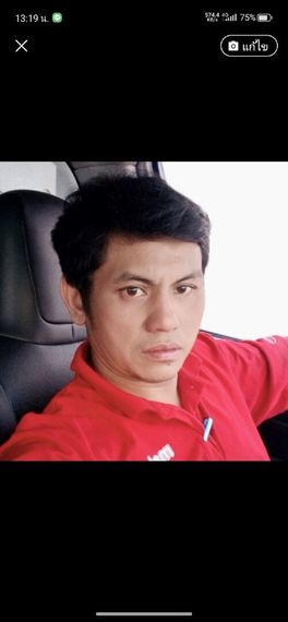 แชท หาแฟน, หาเพื่อนคุย