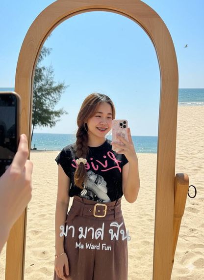 แชท หาเพื่อนคุย 