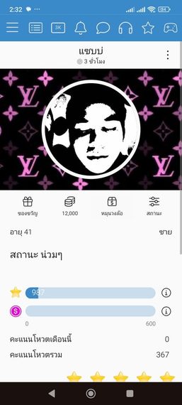 chat looking for friends 