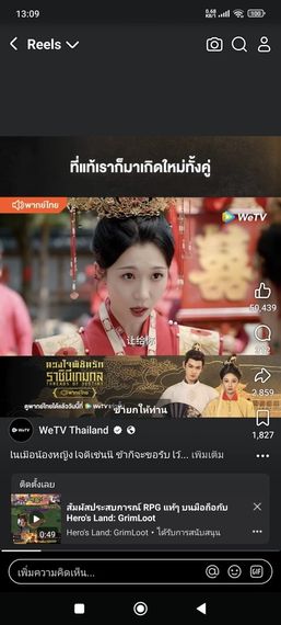 แชท หาแฟน, หาเพื่อนคุย 