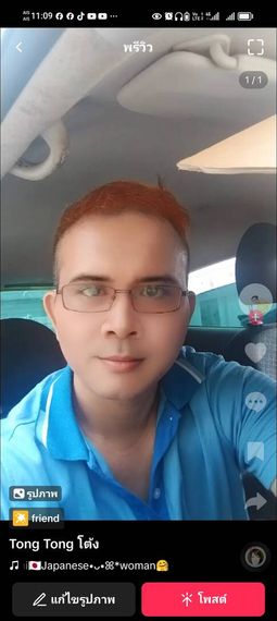 chat looking for friends 