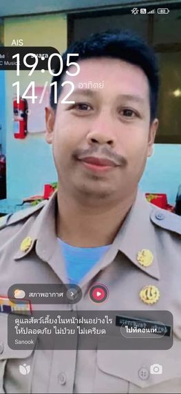 แชท หาเพื่อนคุย, หากิ๊ก  ที่อยู่  เพชรบุรี