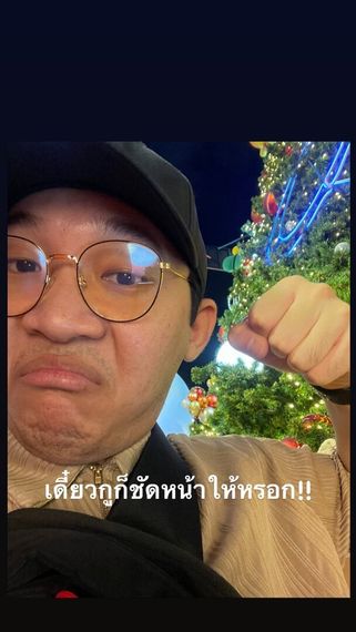 chat find love, chat 