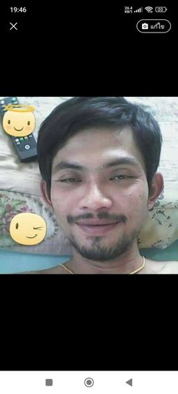 แชท หาเพื่อนเที่ยว, หากิ๊ก 
